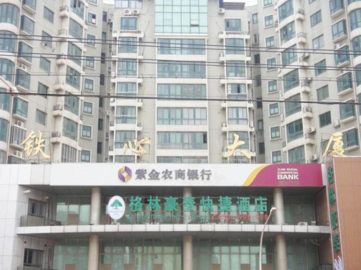 Greentree Inn Jiangsu Nanjing Software Valley Sanjiang University Express Hotel Exterior foto